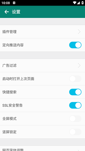 卡卡浏览器