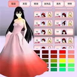 樱花大学成长日记 1.0.2