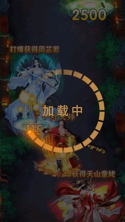 战斗模拟器