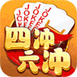 沈阳四冲手机官方版 v1.2.1