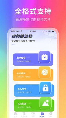 幕壁纸图片