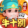 醴陵牛十别手机版 v1.0.6