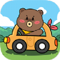 小熊请上车 1.0.2