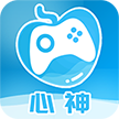 心神游戏盒子 v1.0.3