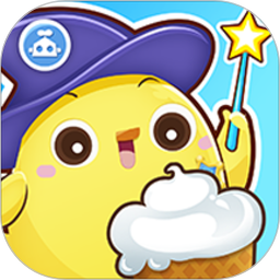 魔法冰淇淋 小游戏 1.0.25