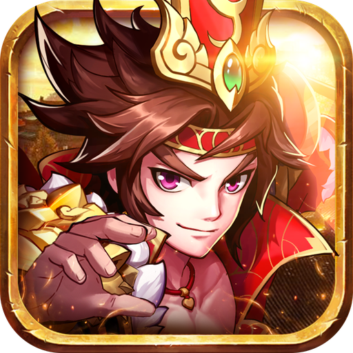 神将群英录 1.0.9.36