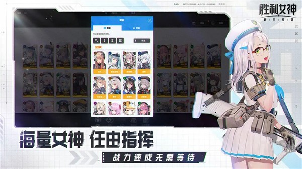 GODDESS OF VICTORY NIKKE最新版 GODDESS OF VICTORY NIKKE最新版