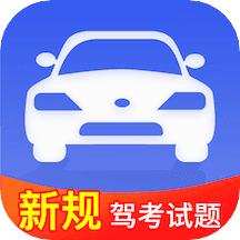 驾考王2022 v1.0.0