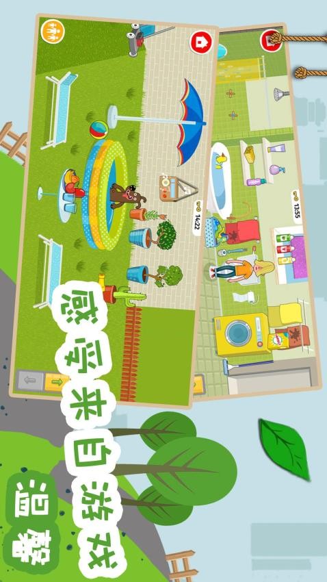 糖果大富翁 糖果大富翁