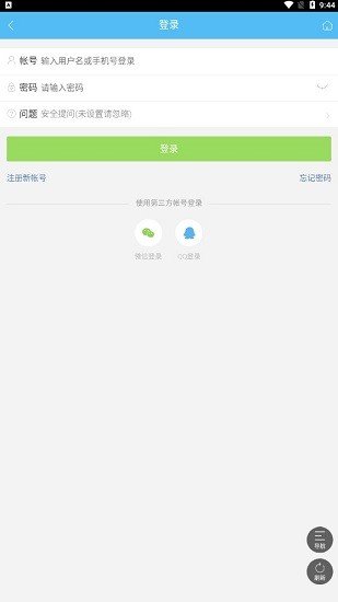 辅助岛