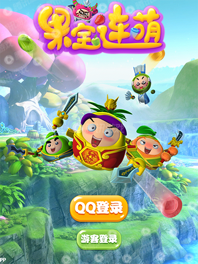 果宝连萌 果宝连萌