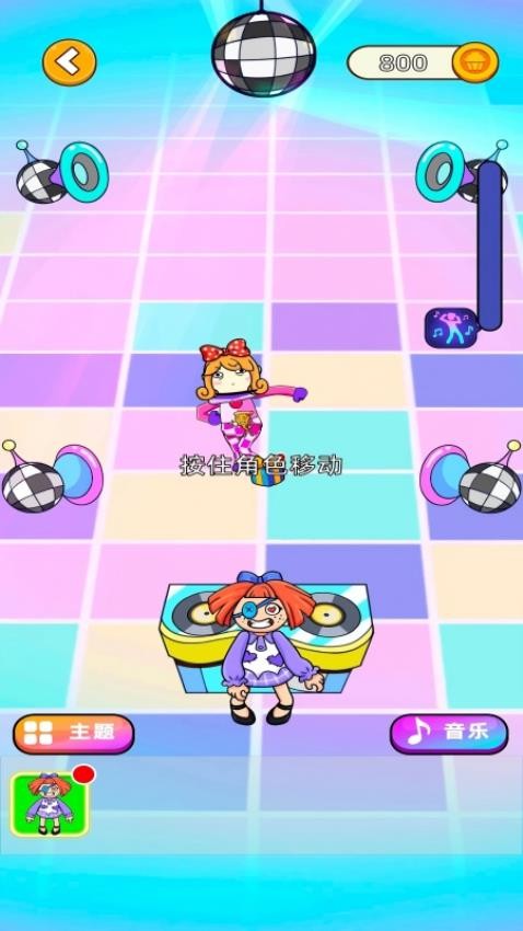 闪耀换装秀 闪耀换装秀