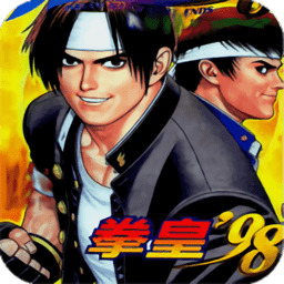 拳皇98um手机版 1.4.0