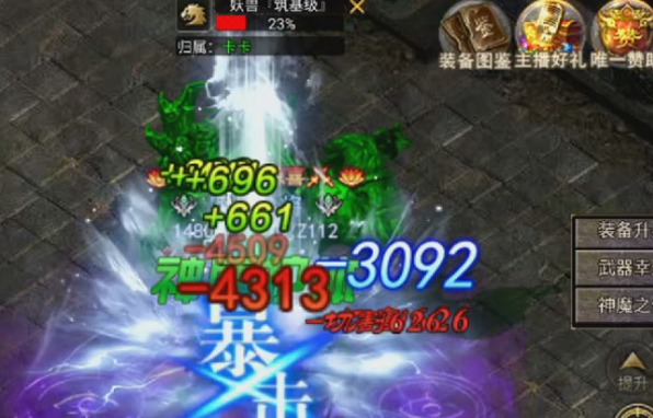 剑雨幽魂