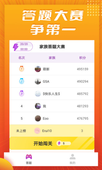 同乡红包群 同乡红包群