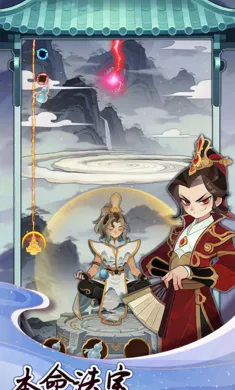 小小靈器師