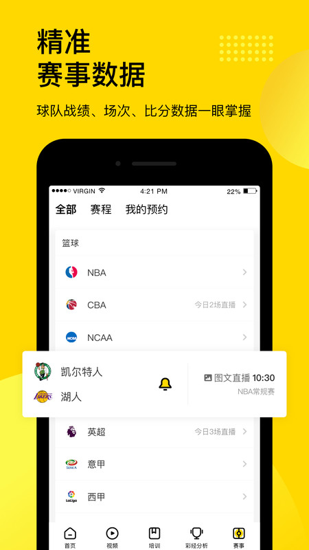 凤凰体育