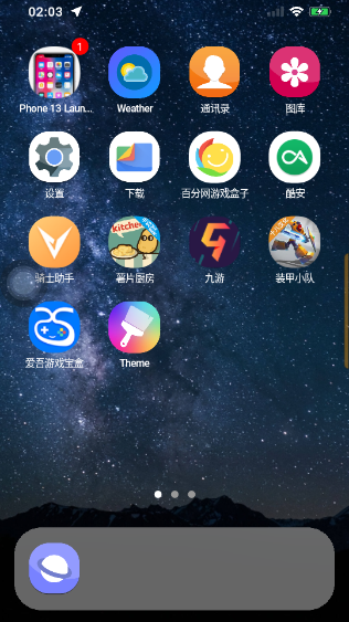 iPhone13模拟器