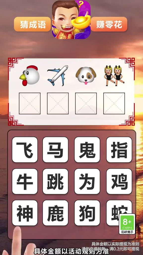 我是大土豪 我是大土豪