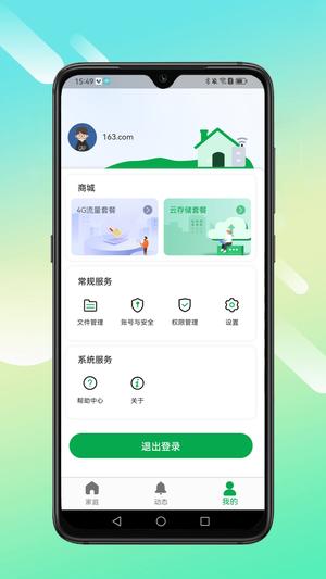 小鹰叮咚 小鹰叮咚