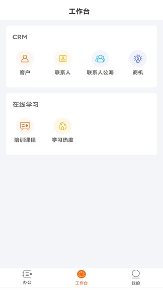 空越汇客最新版 空越汇客最新版