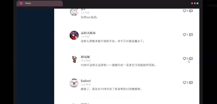 视界 视界