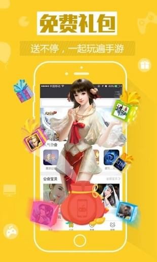 乐玩