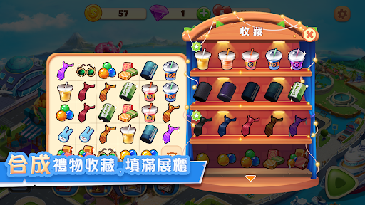 美食梦幻岛 中文版