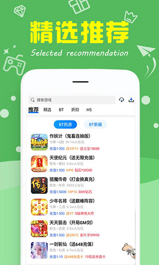 377小游戏盒 377小游戏盒