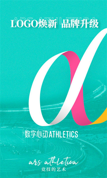 数字心动 数字心动