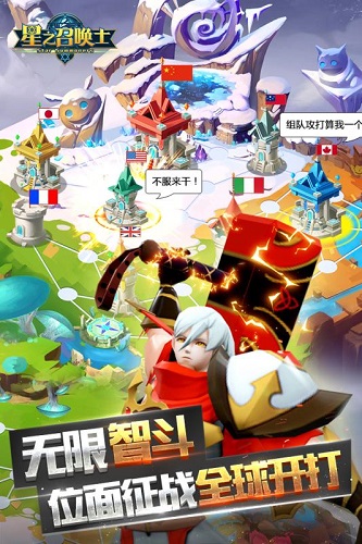 星之召唤士 星之召唤士