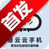 慧云云手机 2.19.0