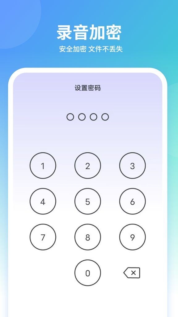 动物声音模拟器