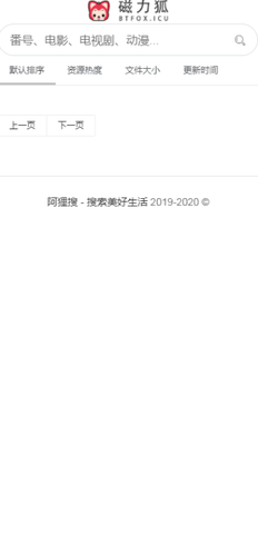 磁力狐