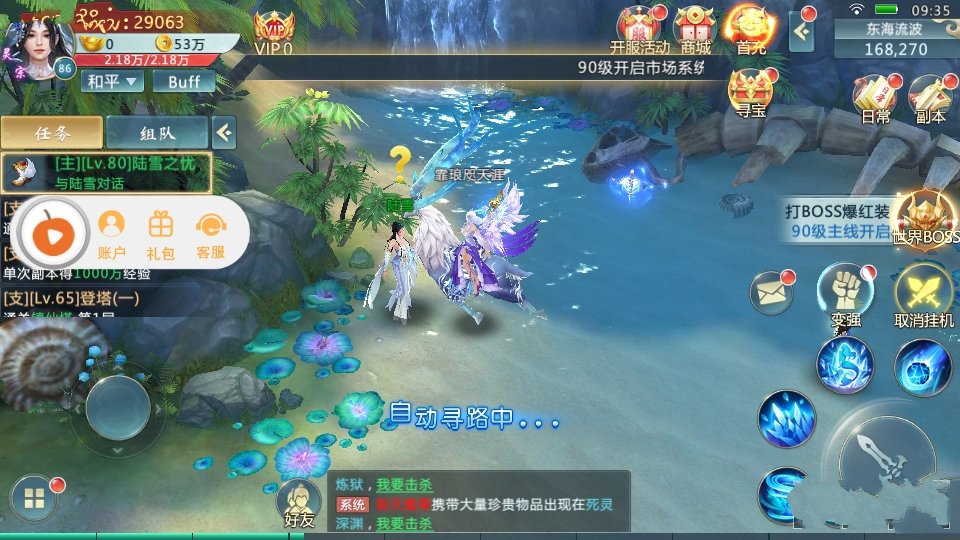 天尊帝魔 天尊帝魔