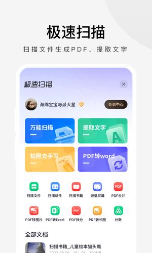 极速浏览器 极速浏览器