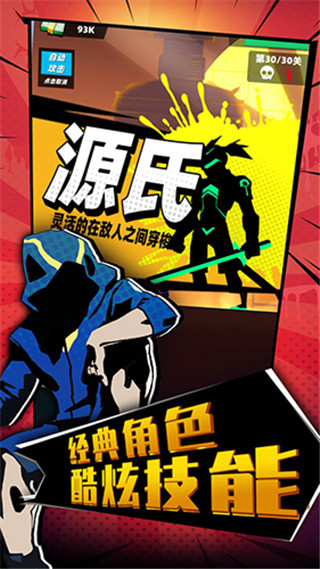嘻哈格斗王 嘻哈格斗王