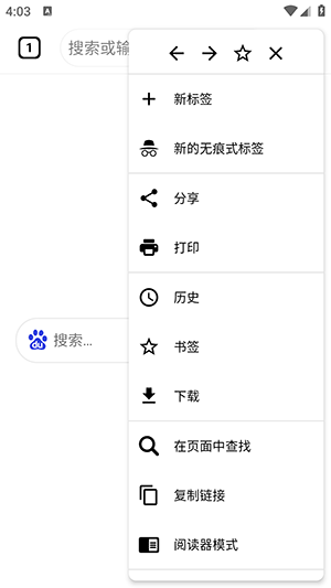 Air浏览器