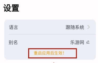 闪抓传输 闪抓传输