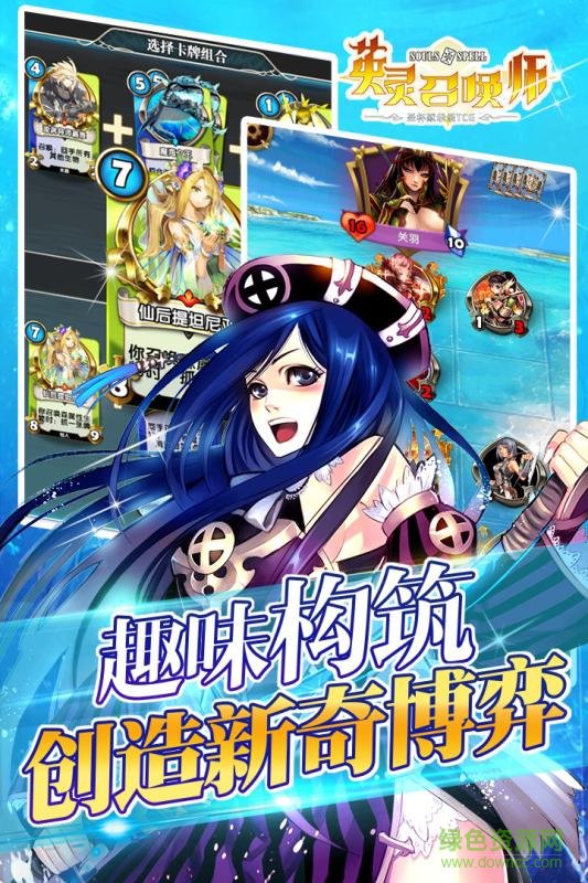 魔玩助手