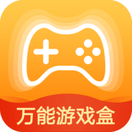 万能游戏开挂器免费 8.4.7