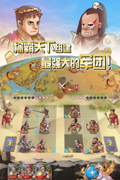罗马