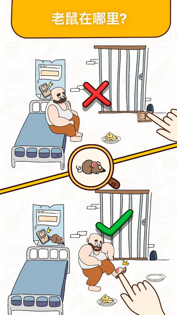 名侦探探案 名侦探探案