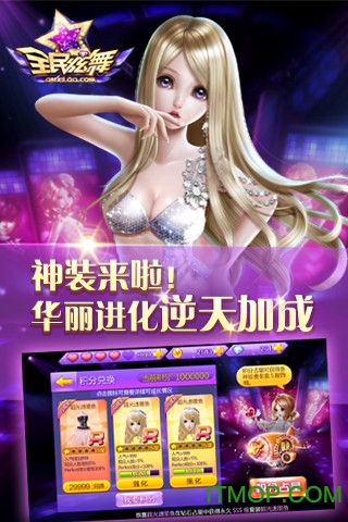 一起来跳舞 一起来跳舞