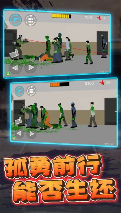 像素危险射击无限金币版2026免费版