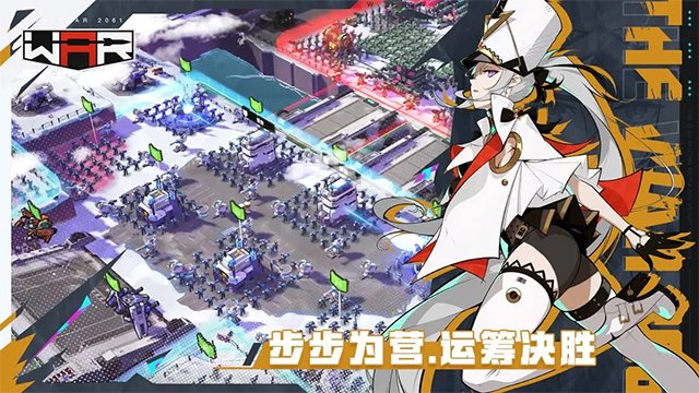 生存战争扩展版2.4安装手机版 生存战争扩展版2.4安装手机版