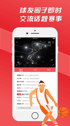 西瓜nba直播