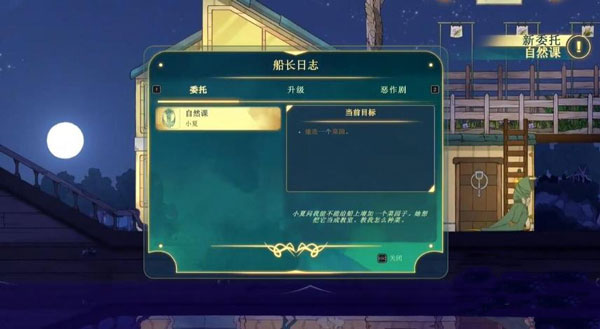 灵魂摆渡人游戏