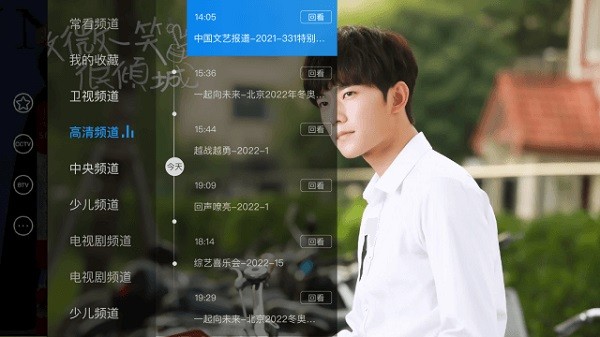 电视家3.0