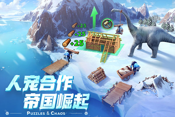 帝国与魔法 帝国与魔法
